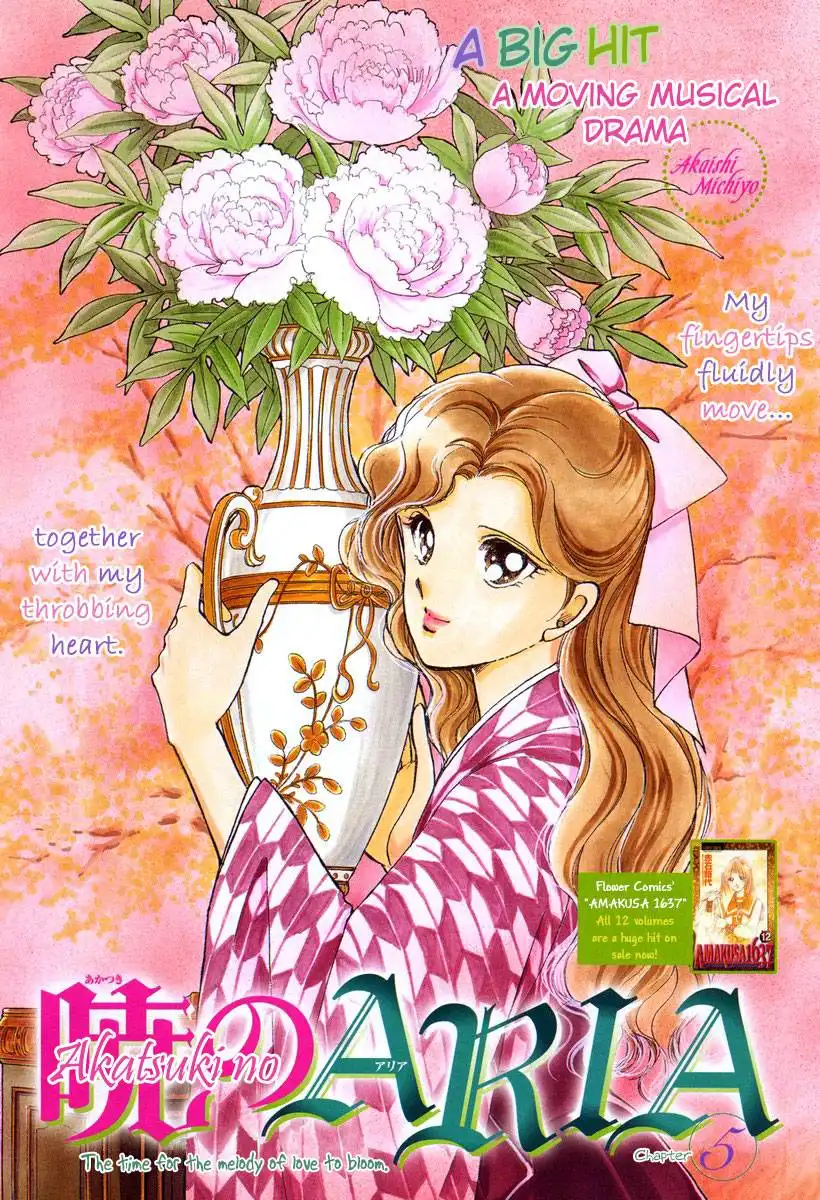 Akatsuki no Aria Chapter 5 5